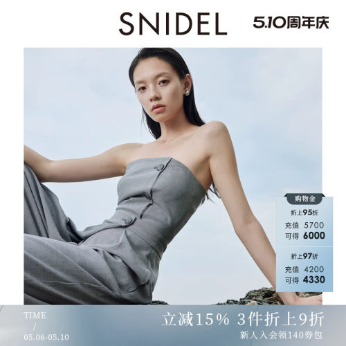 SNIDEL收腰阔腿连体休闲裤