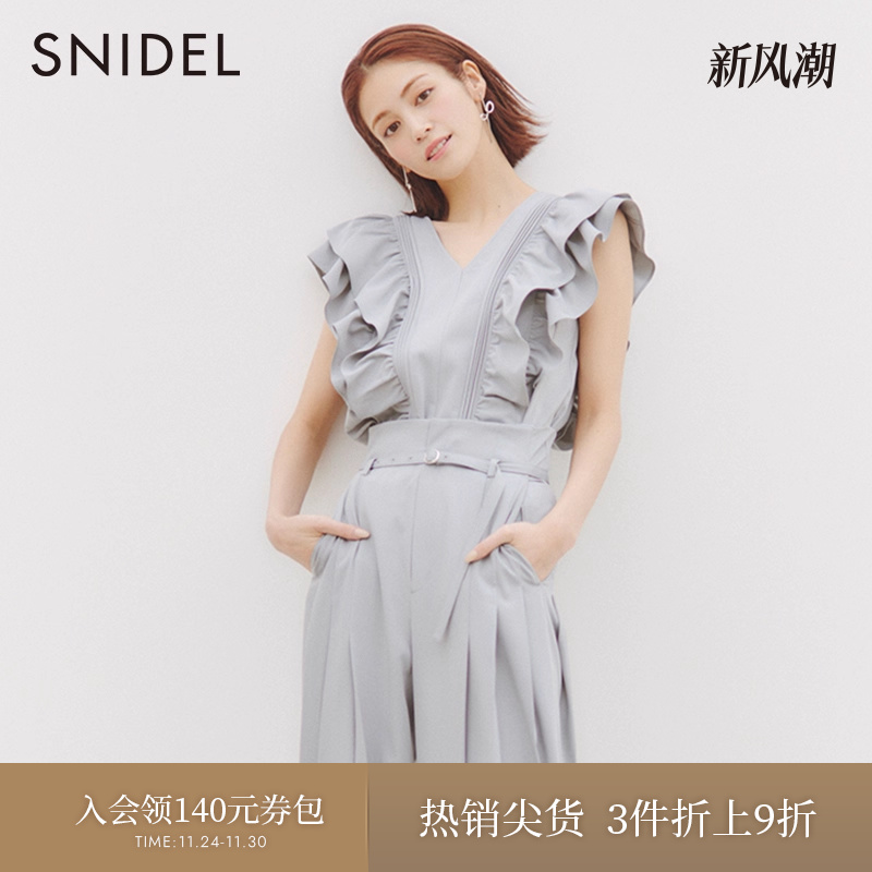 SNIDEL2023夏季新品百搭纯色