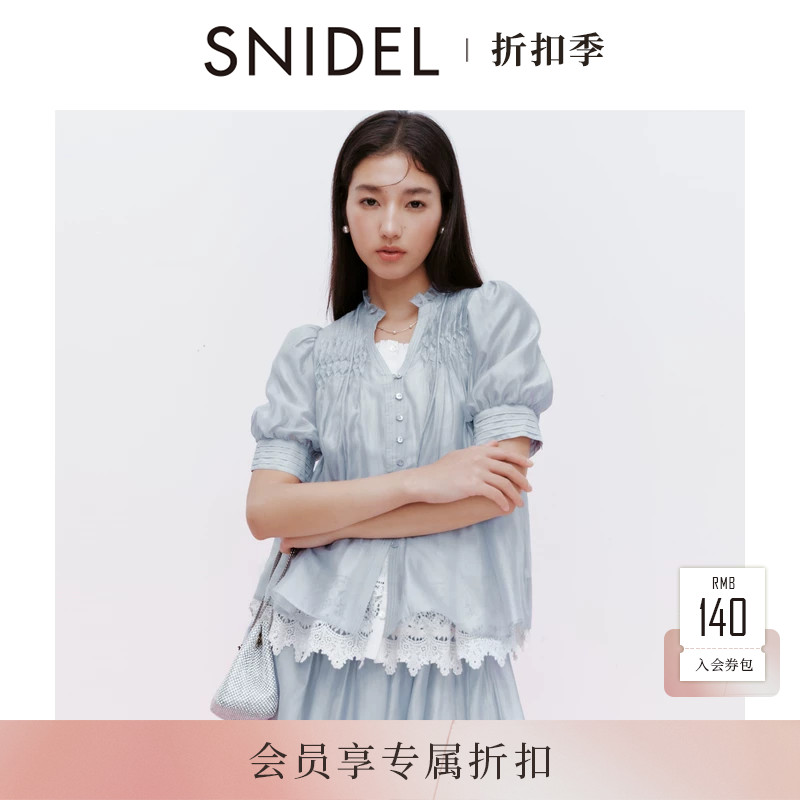 SNIDEL2026春夏新品甜美V领雪纺泡泡袖衬衫半身裙套装SWFO262307