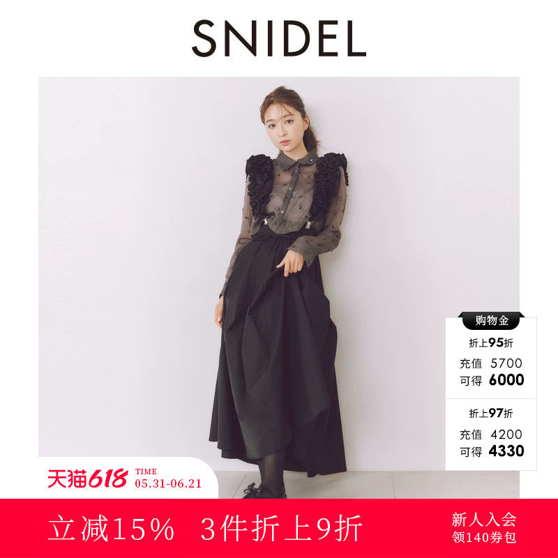 SNIDEL秋冬款甜美荷叶边可拆卸背带A字半身裙SWFS244216