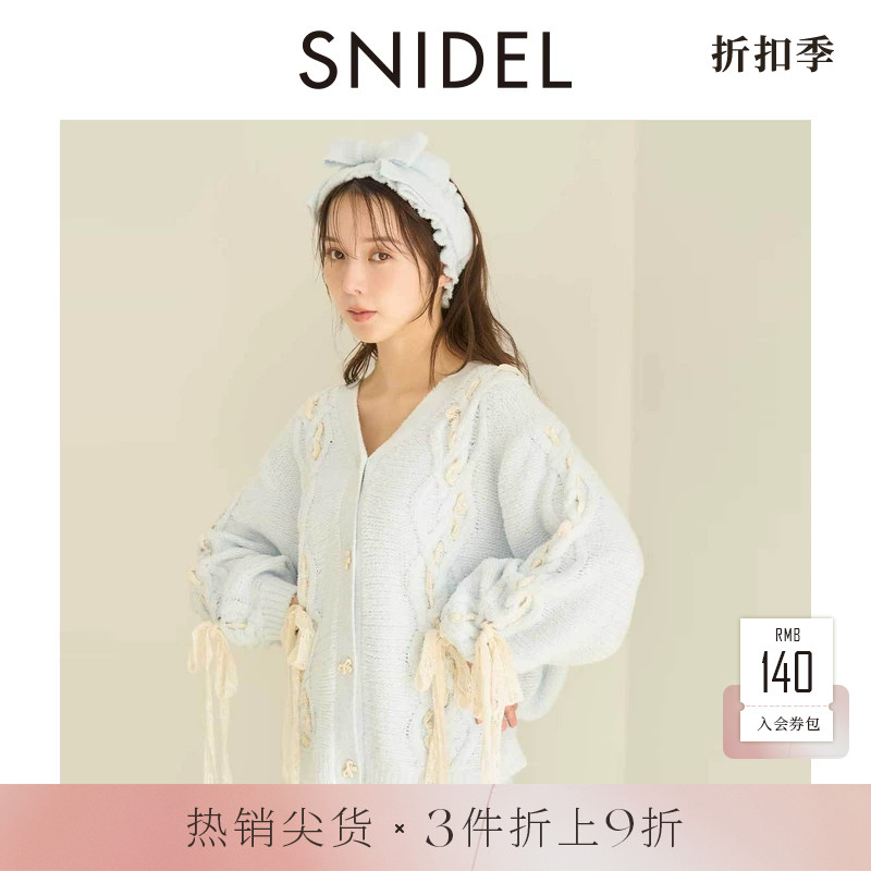 SNIDEL HOME2025秋冬新品V领蝴蝶结针织开衫居家睡衣SHNT255064