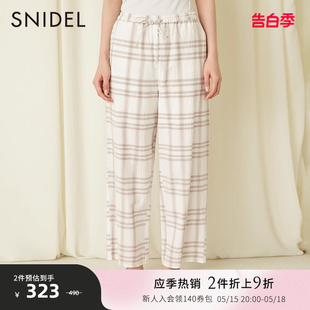 SNIDEL 简约舒适条纹系带居家长裤 SHFP232033 HOME春夏款