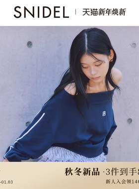 SNIDEL2025秋冬新品时尚休闲斜领露肩刺绣长袖套头卫衣SWCT254106