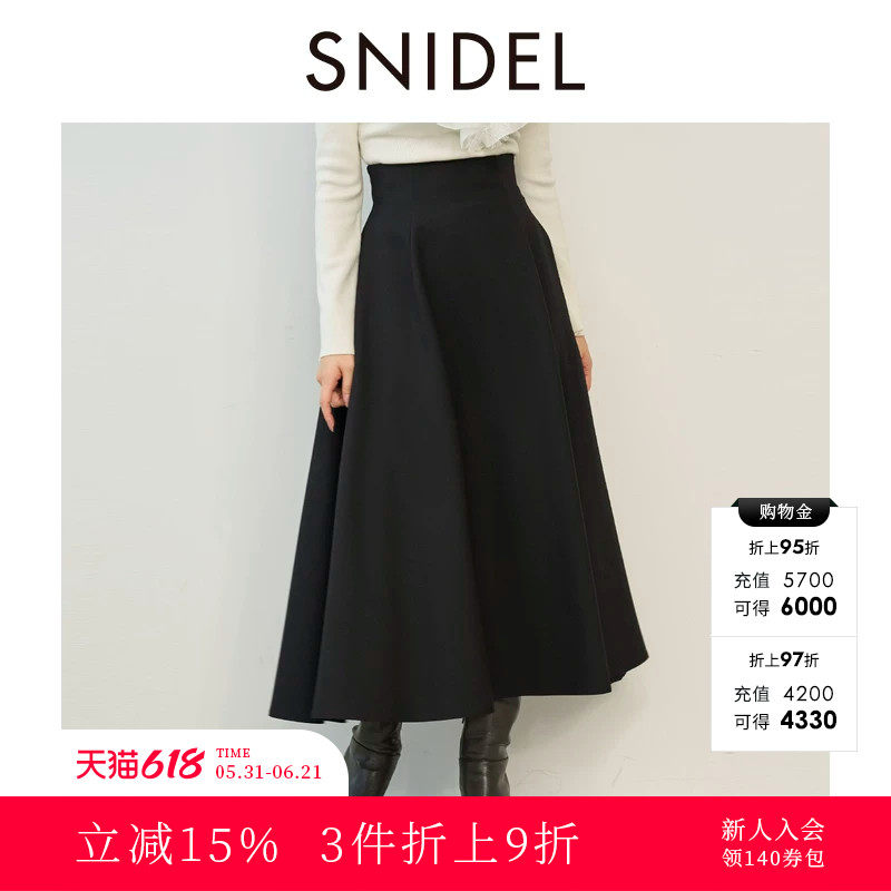 SNIDEL2025秋冬新品复古气质纯色高腰喇叭A字半身伞裙SWFS255043