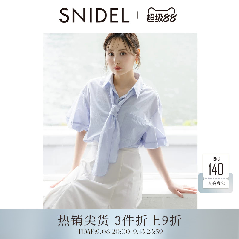 SNIDEL2025秋冬新品气质领带泡泡袖翻领单排扣衬衫上衣SWFB254205图片