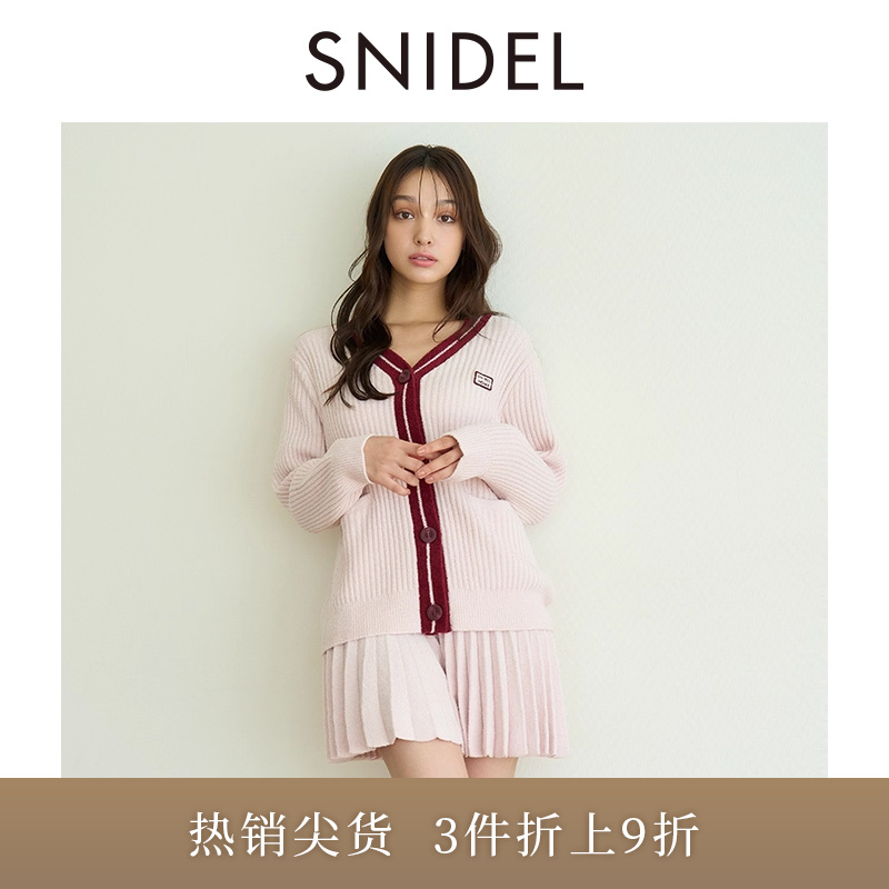 SNIDELHOME针织开衫长袖睡衣