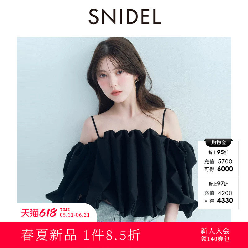 SNIDEL2026春夏新品甜美吊带一字露肩泡泡袖衬衫上衣SWFB261168