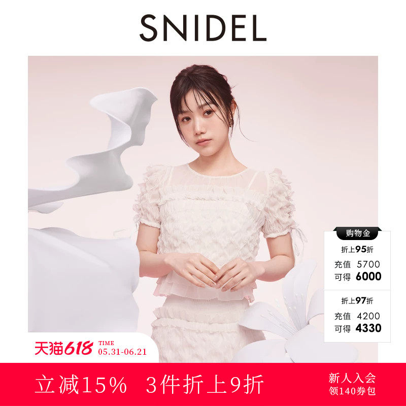 SNIDEL春夏款荷叶边抽褶修身碎花雪纺衬衫上衣SWFB241068