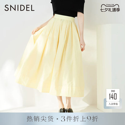 SNIDEL简约百搭百褶半身裙