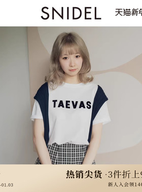 SNIDEL2025春夏新品简约百搭纯色字母印花圆领短袖T恤SWCT252129