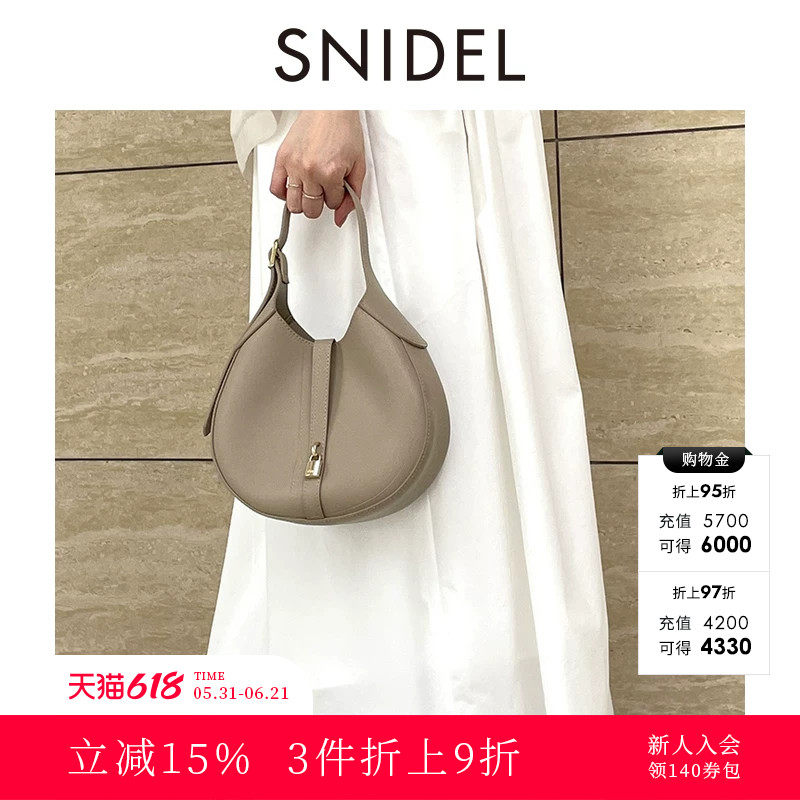 SNIDEL春夏款甜美金属锁扣可调节手提单肩腋下包SWGB242605