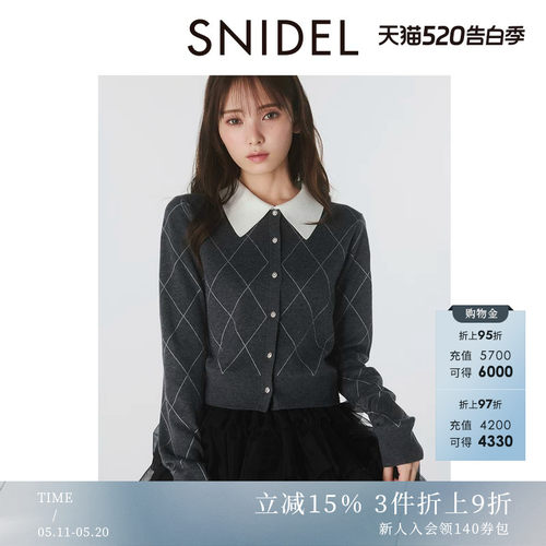 初上市价格900元