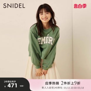 SNIDEL秋冬时髦百搭圆领宽松字母刺绣休闲卫衣SWCT235122