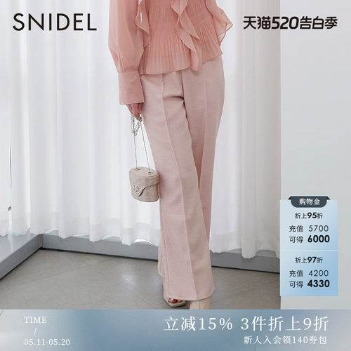 SNIDEL2023春季新品纯色