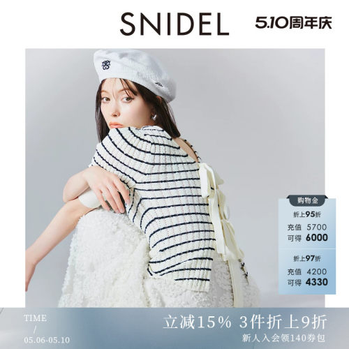 SNIDEL系带露背罗纹针织衫