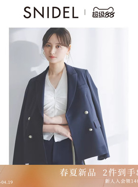 SNIDEL2026春夏新品通勤百搭双排扣翻领长袖西装外套SWFJ261077