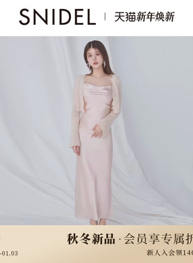 SNIDEL2025秋冬新品羊毛蕾丝领针织开衫缎面连衣裙套装SWNO255089
