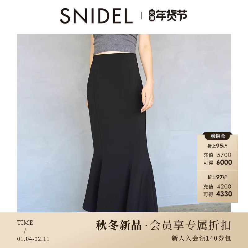 SNIDEL2025秋冬新品时尚百搭高腰包臀纯色鱼尾半身裙SWFS255104,女装/女士精品,半身裙,淘宝优惠券,粉丝福利购,淘宝优惠卷