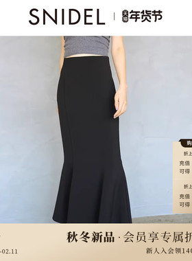 SNIDEL2025秋冬新品时尚百搭高腰包臀纯色鱼尾半身裙SWFS255104