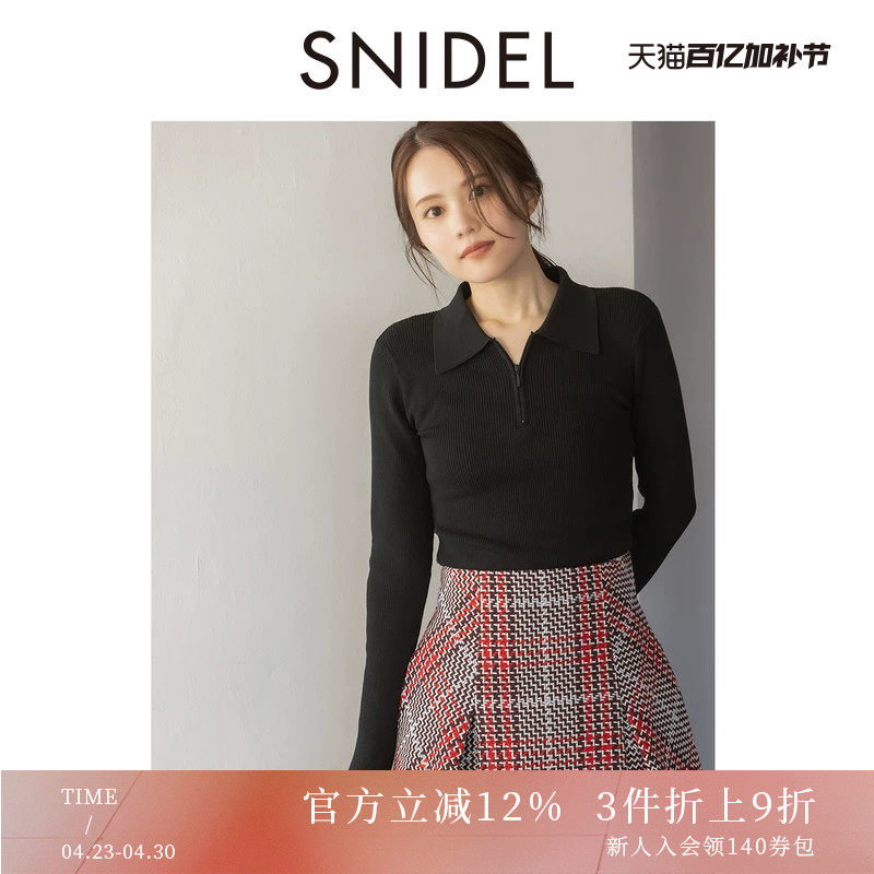SNIDEL2025秋冬新品百搭半高拉链翻领纯色罗纹针织衫SWNT254221