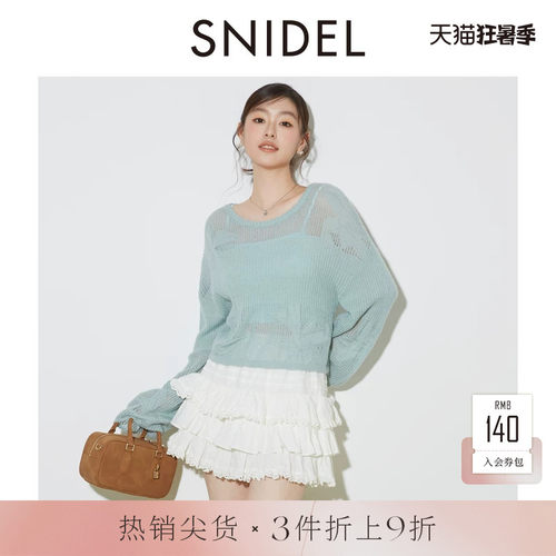SNIDEL2025秋冬新品气质圆领镂空钩花针织衫上衣含内搭SWNT254304