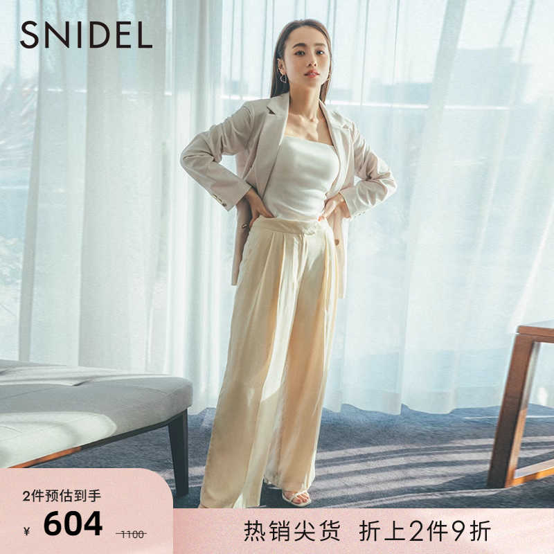 SNIDEL春夏新品优雅时髦纯色高腰