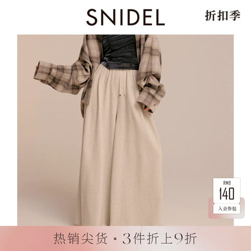 SNIDEL棉质百搭阔腿休闲卫裤