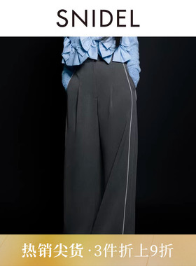 SNIDEL2025秋冬新品时尚百搭高腰压褶侧条纹休闲阔腿裤SWFP254110