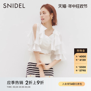 SWFB231140 抽褶露肩衬衫 甜美V领荷叶边短款 SNIDEL春夏款