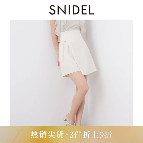 SNIDEL系带A字短款裙裤