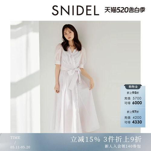 初上市价格 1370元