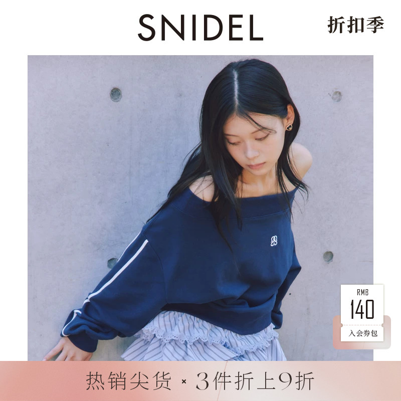 SNIDEL2025秋冬新品时尚休闲斜领露肩刺绣长袖套头卫衣SWCT254106