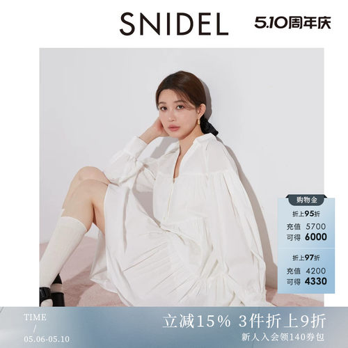 SNIDEL褶皱宽松衬衫连衣裙