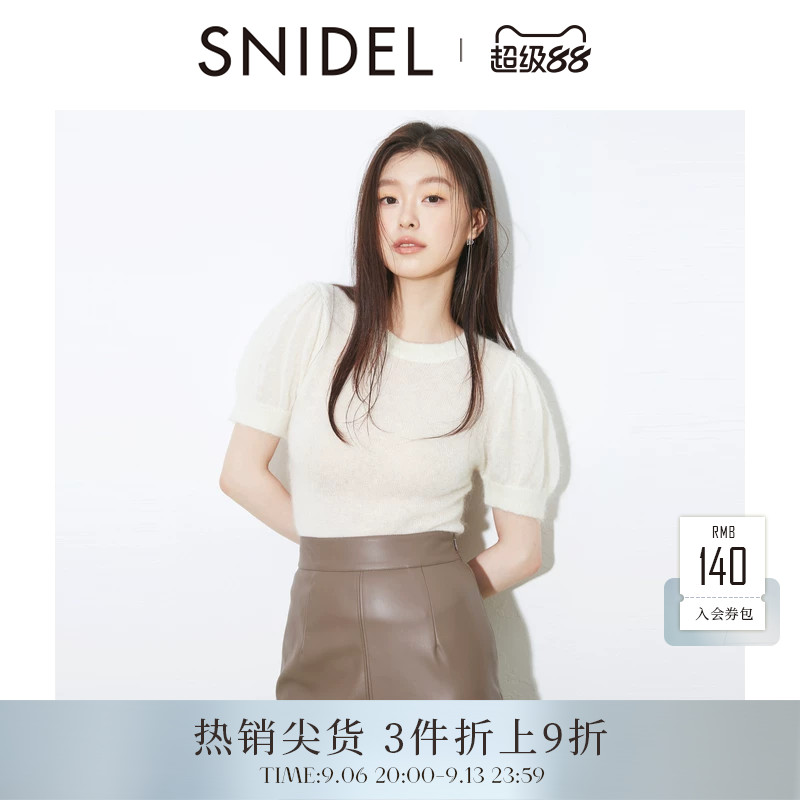 SNIDEL2025秋冬新品简约百搭纯色圆领泡泡袖针织衫上衣SWNT254091图片