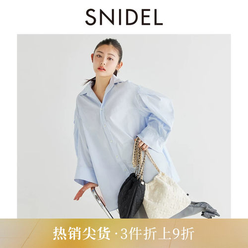 SNIDEL纯棉翻领宽松衬衫连衣裙