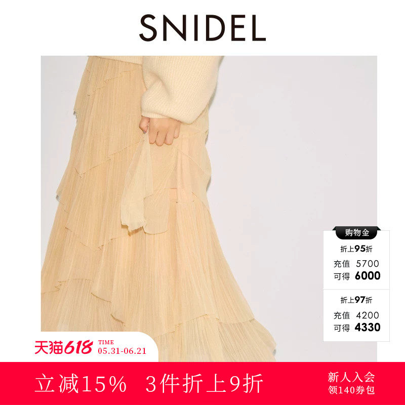 SNIDEL春夏款高腰荷叶边薄纱不规则百褶半身裙SWFS251028