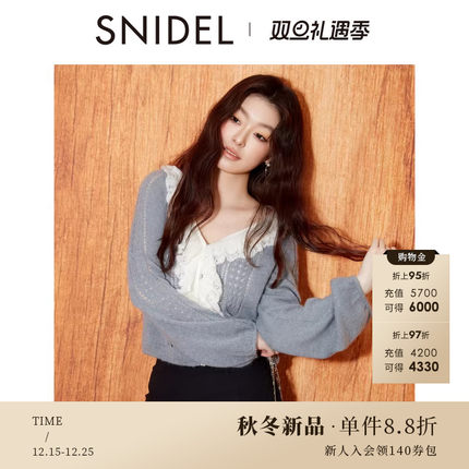 SNIDEL2025秋冬新品甜美V领蕾丝镂空荷叶边针织衫上衣SWNT254309