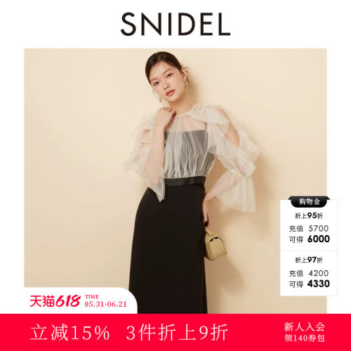 SNIDEL薄纱露肩上衣连衣裙两件套
