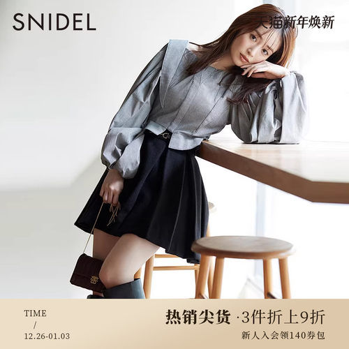 SNIDEL百搭高腰休闲百褶短裙
