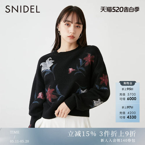 SNIDEL刺绣印花毛衣针织衫圆领