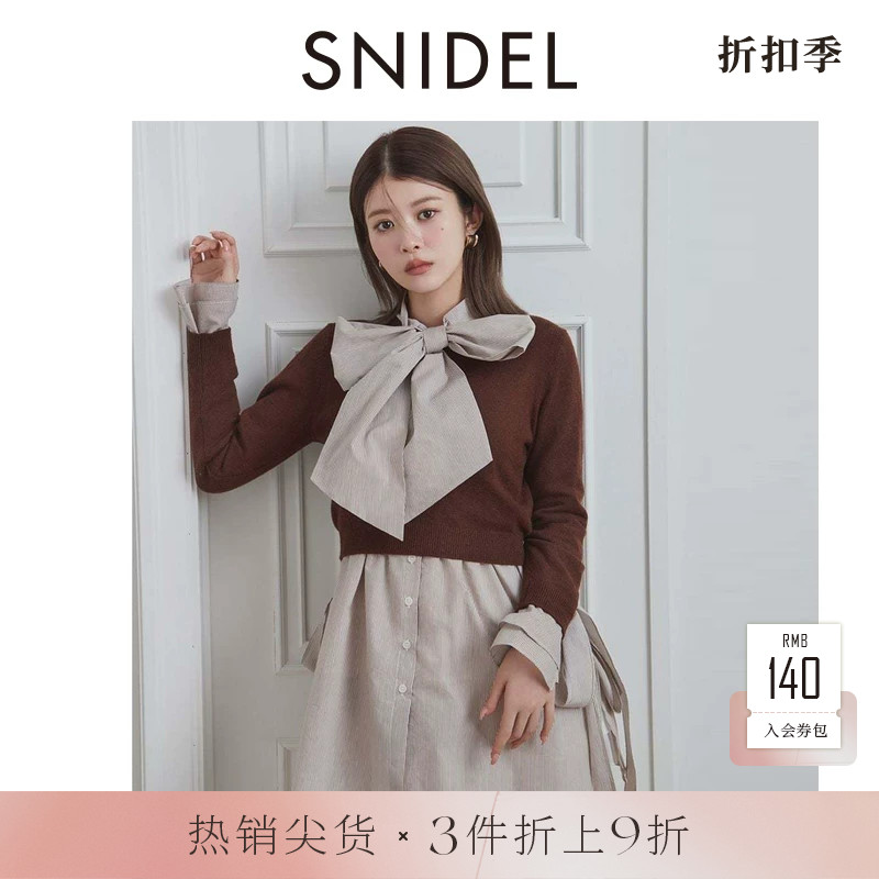 SNIDEL2025秋冬新品甜美蝴蝶结衬衫连衣裙针织衫两件套SWNT255137