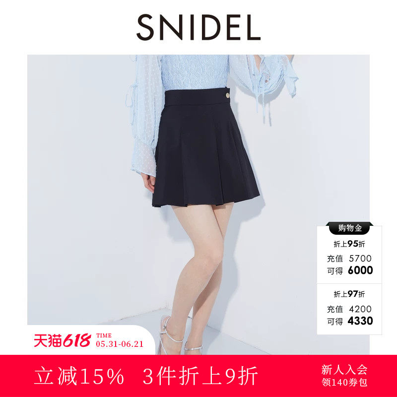 SNIDEL春夏款百搭甜美纯色高腰压褶休闲半身裙裤SWFP241237