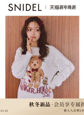 SNIDEL HOME2025秋冬新品圆领可爱小熊图案居家睡衣SHNT255042