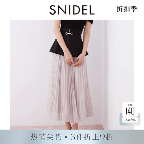 SNIDEL荷叶边拼接百褶半身裙