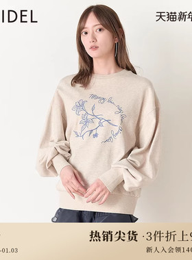 SNIDEL秋冬百搭简约长袖落肩圆领印花休闲卫衣SWCT234249