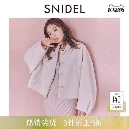 SNIDEL落肩翻领毛呢夹克外套