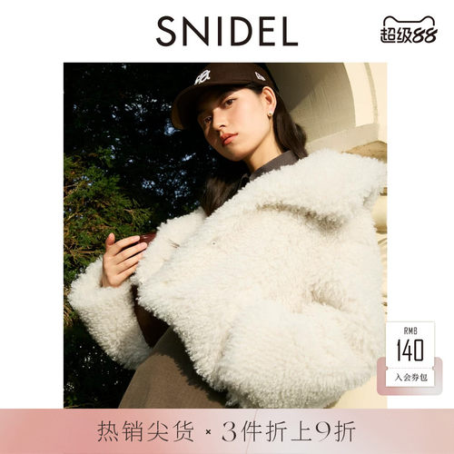 SNIDEL仿羊羔毛绒短款外套