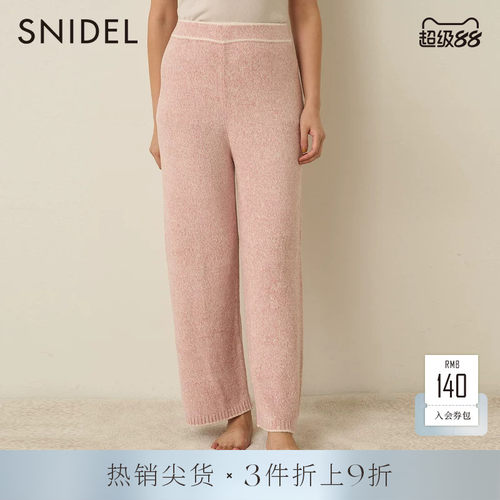 snidel宽松高腰针织睡裤