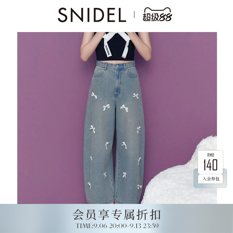 SNIDEL2026早秋新品高腰100%棉蝴蝶结水钻阔腿牛仔裤SWFP264083图片