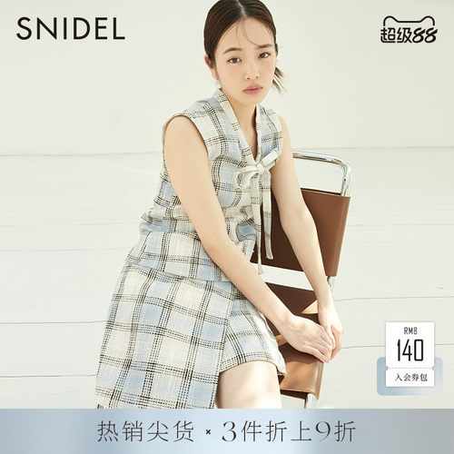 SNIDEL复古格纹粗花呢半身裙